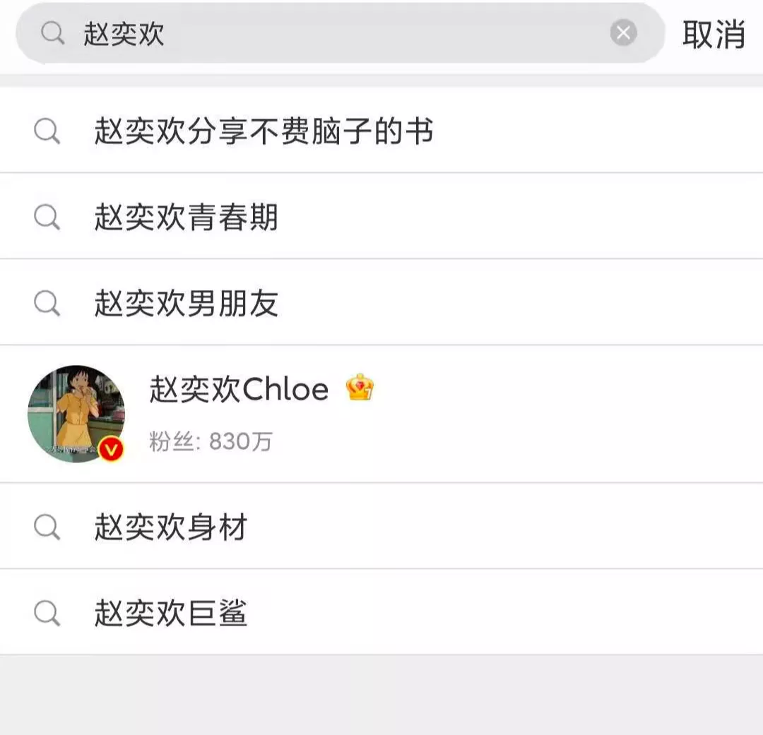 张艺谋都捧不红的景甜，怎么就凭网剧红了？