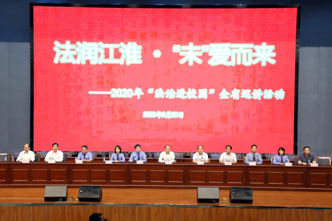全省巡讲最后一站｜安徽灵璧：是终点，更是起点