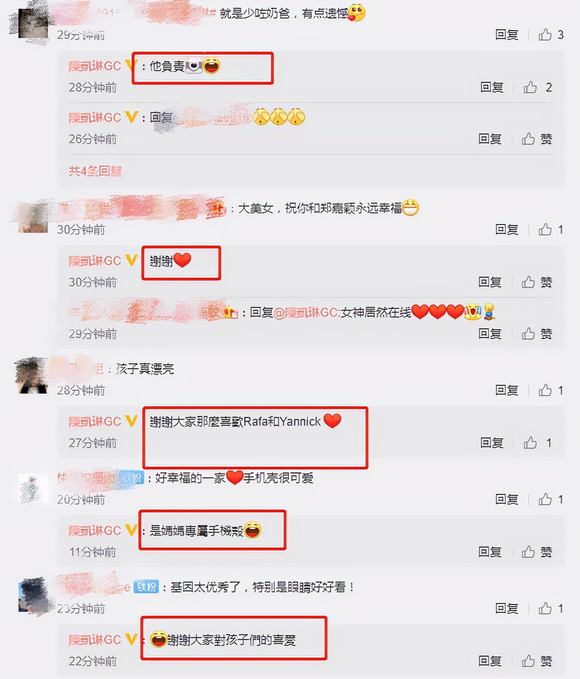 陈凯琳晒亲子时光，郑嘉颖掌镜拍下三代同堂合照，俩儿子颜值超高