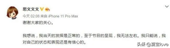 假戏真做？思文与程璐被撞见民政局离婚，多年的夫妻终成兄弟？