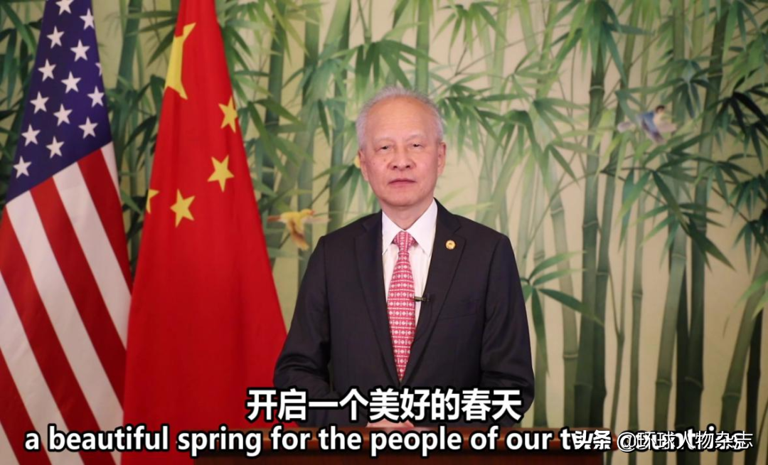 崔天凯大使发辞别信!历经八年、三任美国总统、N多难忘瞬间,他已满头白发
