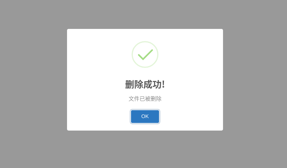 一个零依赖的漂亮的JavaScript弹框插件——sweetalert2