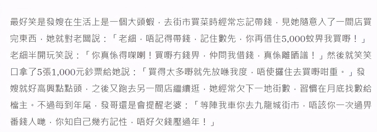 周潤發夫婦恩愛日常曝光，每次吵架都是發哥主動認錯，一天就和好