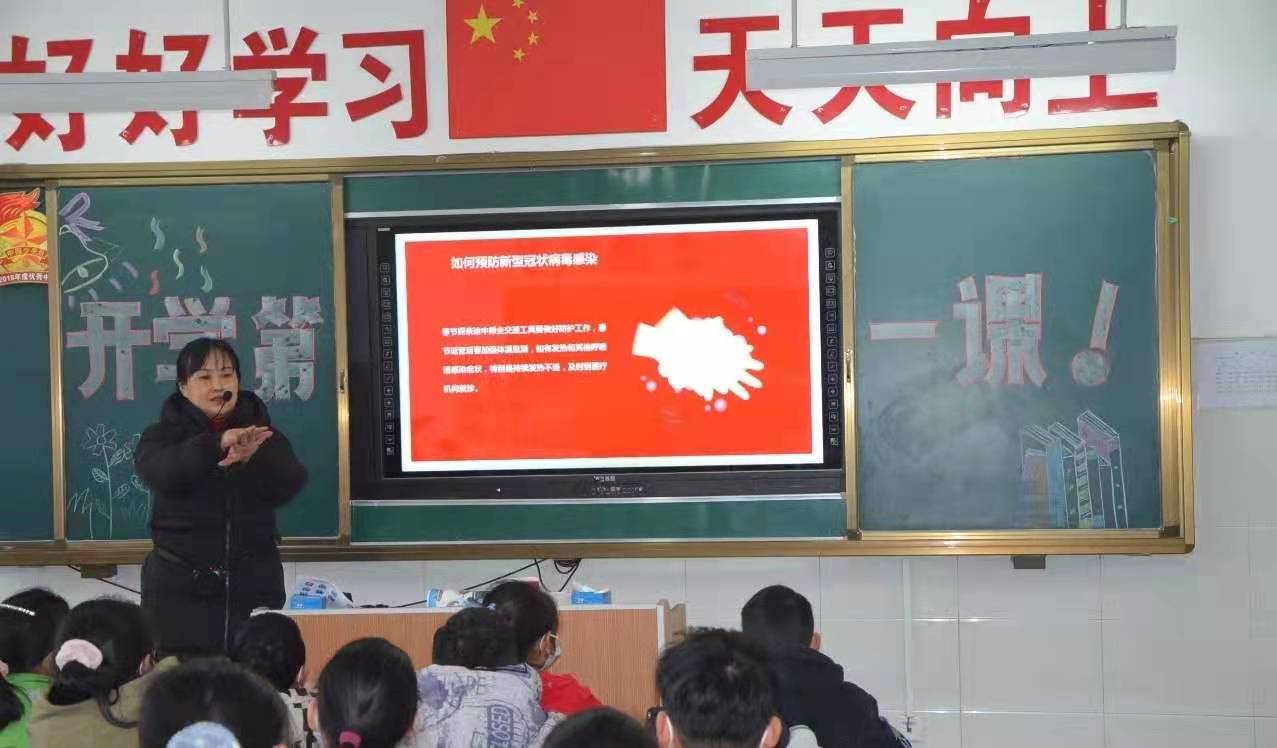 �����е�ʮ��Сѧ����2021�괺�ڿ�ѧ����