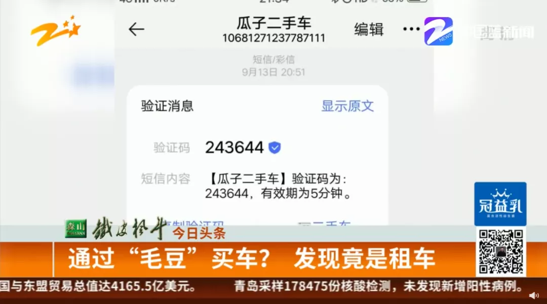 大河报汽车网