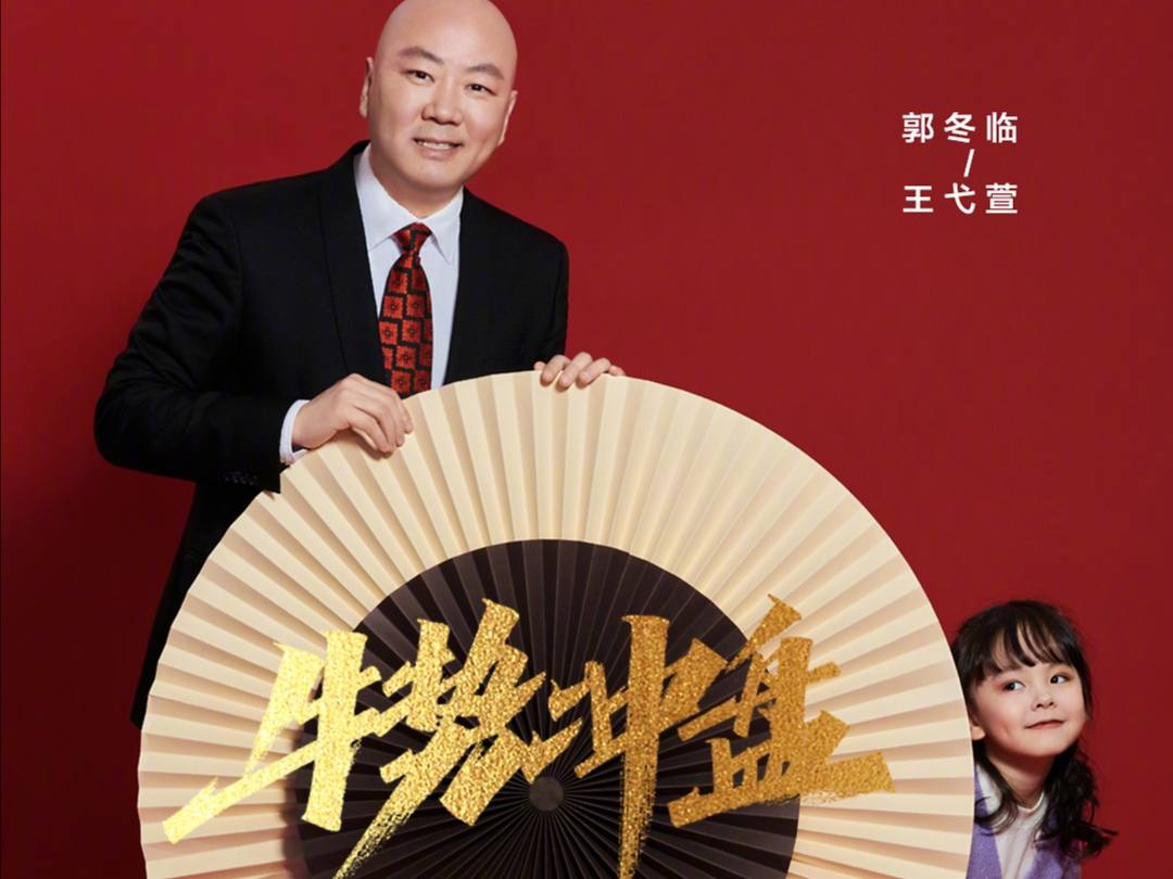 2021年地方台春晚前瞻：肖战或将去北京卫视，山