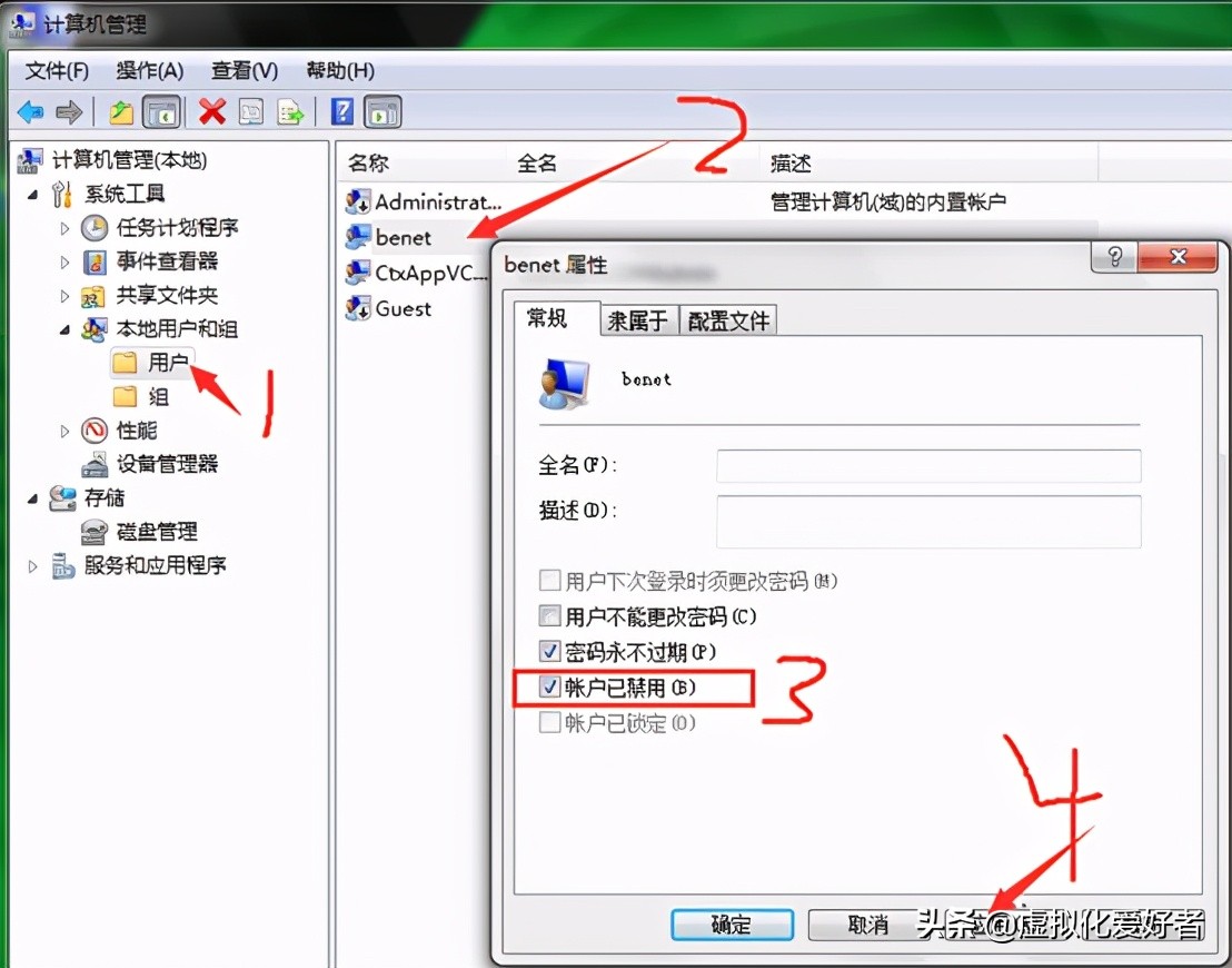 最全整套企业云桌面（Citrix+XenApp&XenDesktop）部署手册