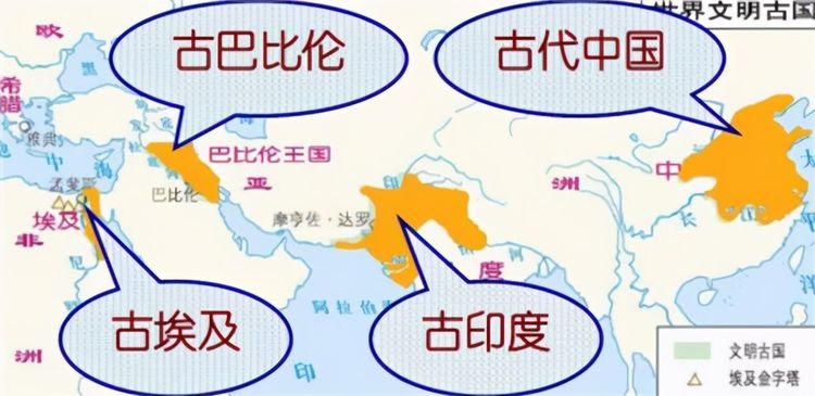 为何4大文明古国，只有中华文明延续至今？美国学者的话一针见血