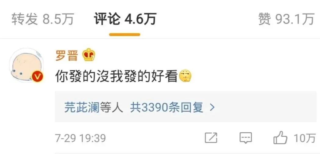 藏不住了，罗晋作为唐嫣专属摄影师，水平竟然