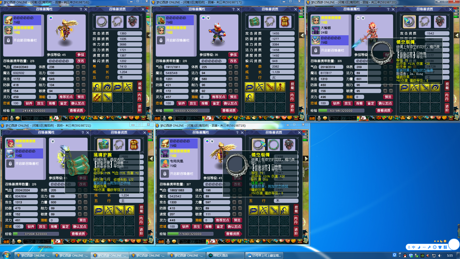 梦幻西游：上班族打造效率70级五开，抓鬼不开天眼，1小时30只