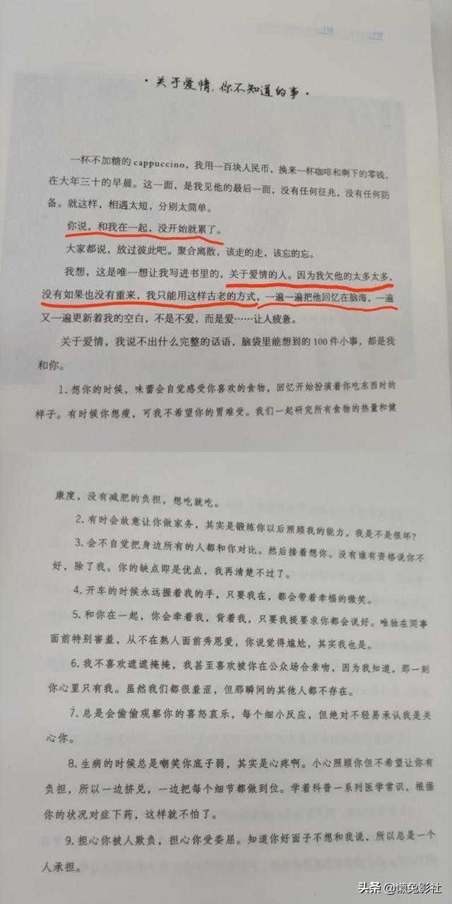 郑爽做错了什么？胡彦斌凌晨发文怒怼郑爽，网友：又在蹭热搜