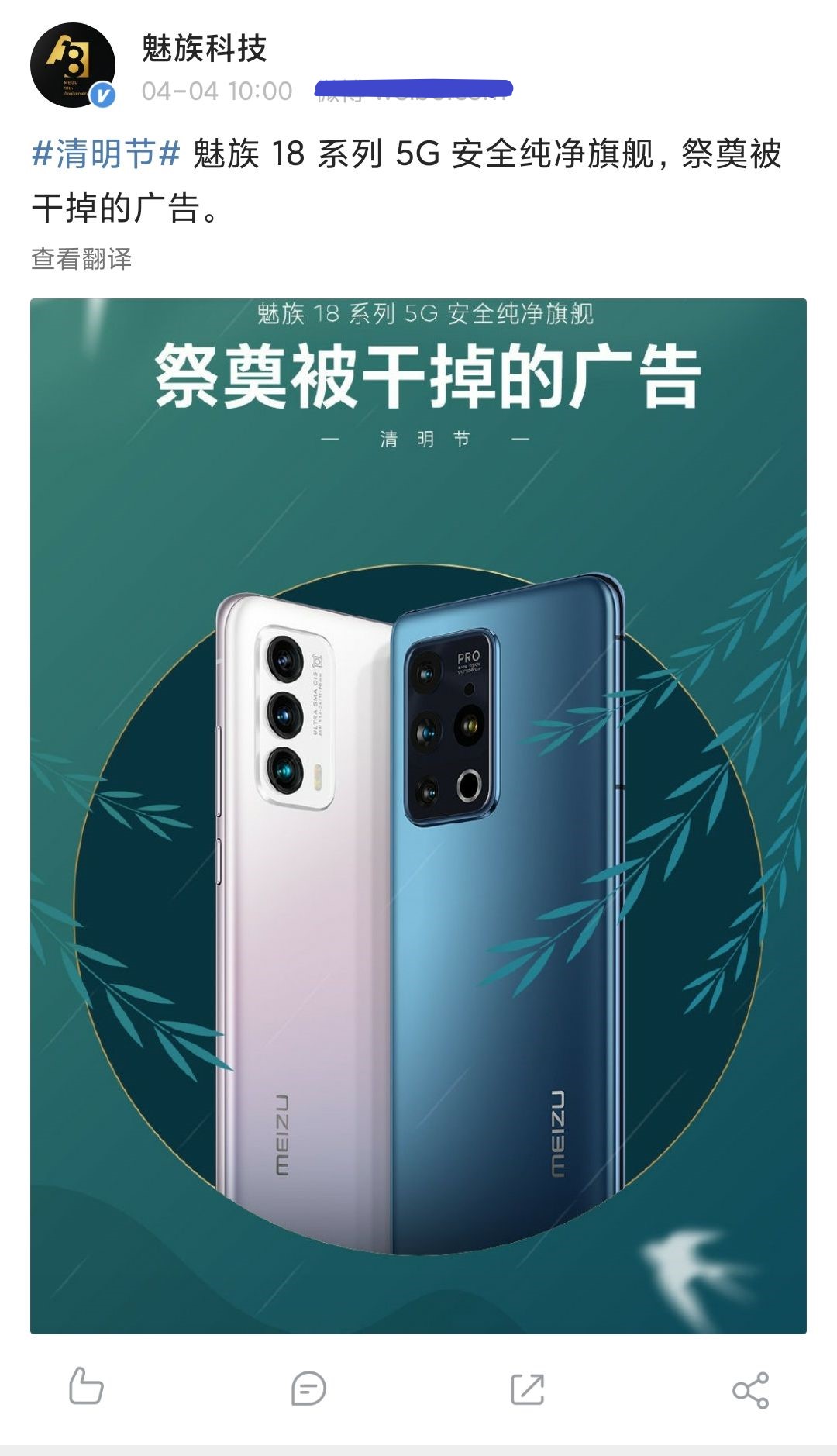 Tomb-sweeping day is scolded again! Arrive from unknown to public sale is excessive, 