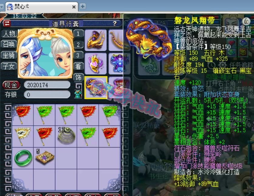 梦幻西游：老板37W购入15+9全号帮战华山狮驼岭，最终血赚7W3！