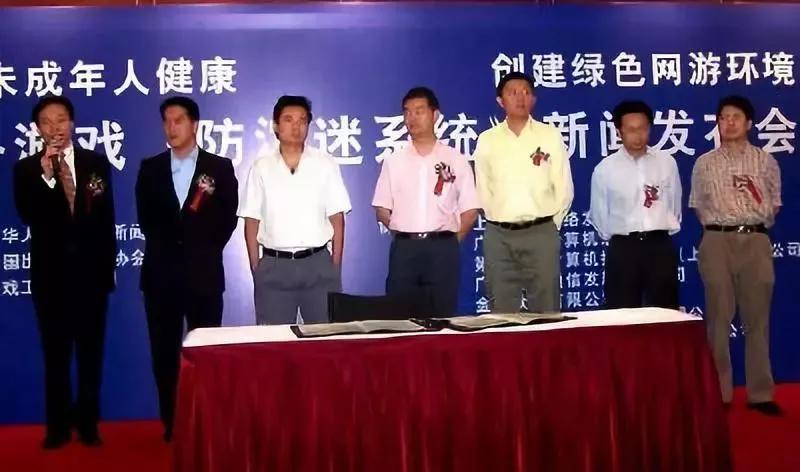 网游防沉迷：一场延续15年的未竟之战