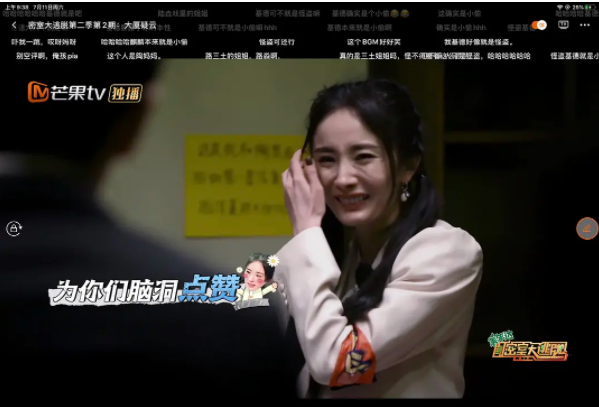 34岁杨幂为何不敢再婚？看完她的真实面目，你就