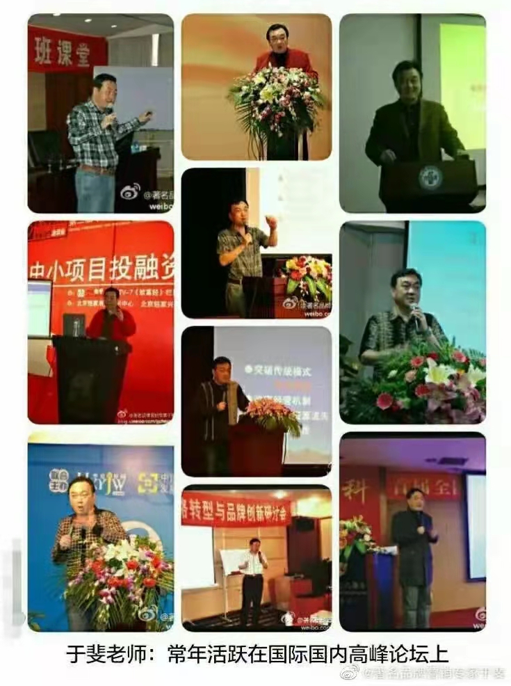 于斐老师谈：体制内职称名医，离开平台去创业，为何很多活不好？