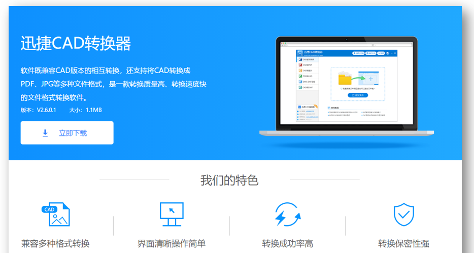 史上最棒實用電腦軟件推薦，各個都是良心！