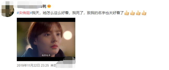 韩星宋侑庭自杀去世！享年26岁，生前最后一条动