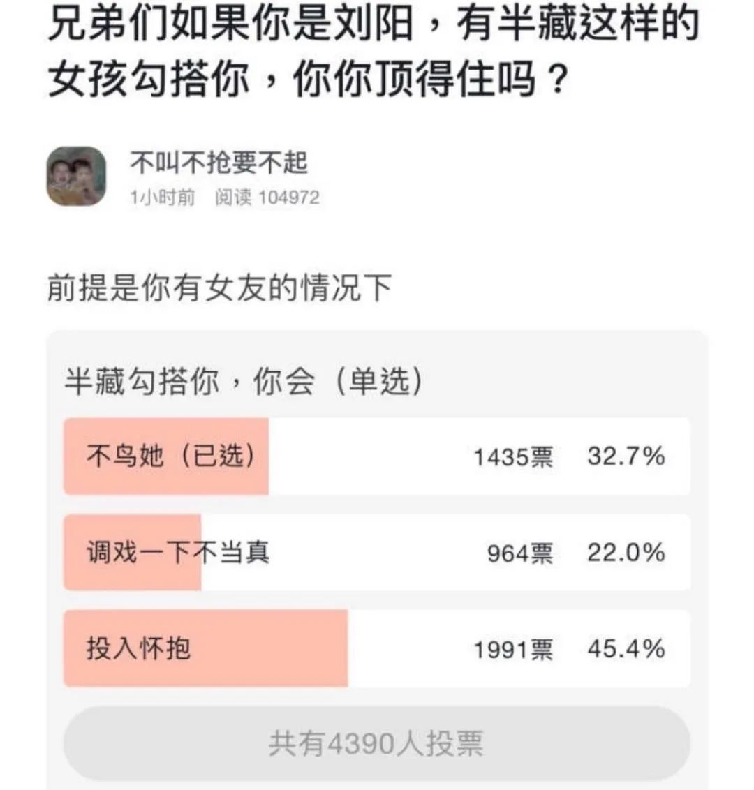 Doubt of half Tibet forest is like trumpet to wash white, male friend dies before chill substitution, merciless