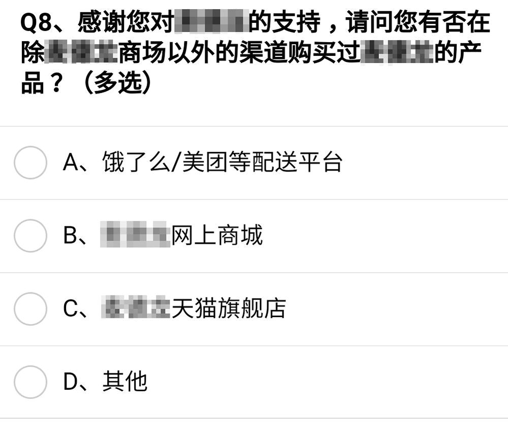 體驗(yàn)｜顧客滿意度問卷中的體驗(yàn)問題
