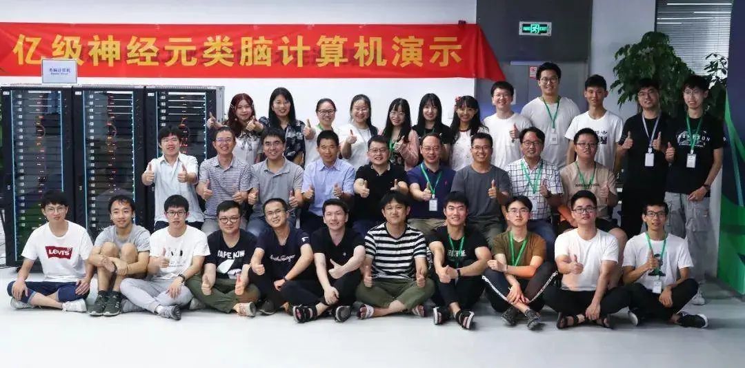 浙大发布中国规模最大类脑计算机，792颗芯片，亿级神经元