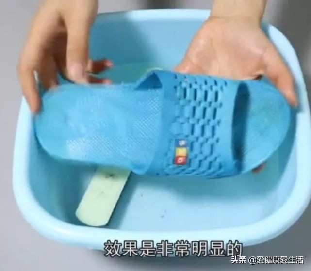 不管拖鞋多脏多臭，教你简单3招，不用费力刷，立马干净又去味！