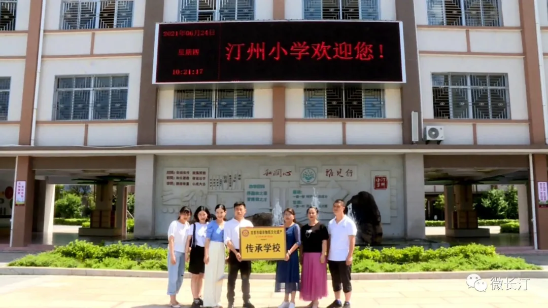 长汀县汀州小学举行“非物质文化遗产进校园”仪式