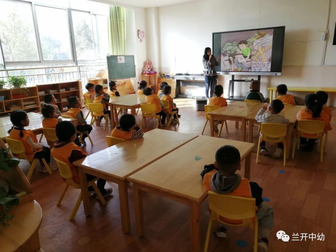 临沂市兰山经济开发区中心幼儿园进行防震紧急疏散演练