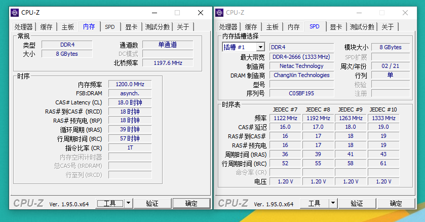 性价比依旧突出！使用朗科超光笔记本内存一周后，有话想说