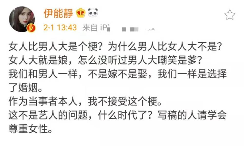 Huang Yi speaks marry to the bridal sedan chair on Qin Hao right " woman " ! Yi Nengjing fire, the person of write for a magazine wants how wind up