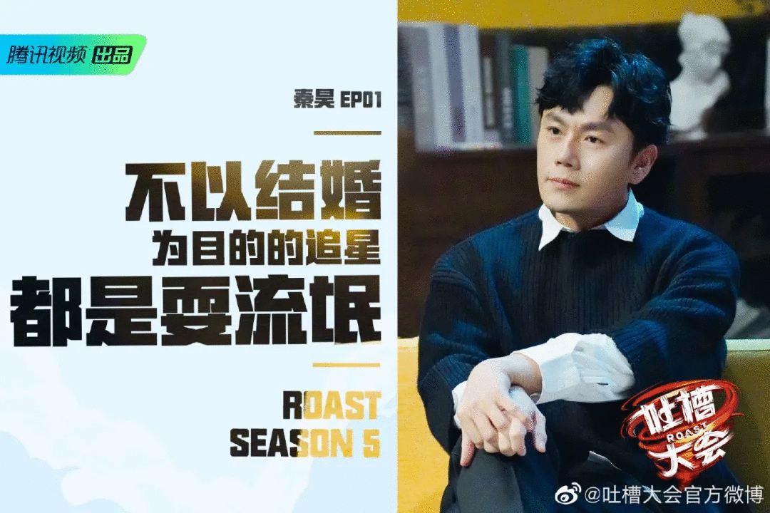 New one season " the congress that spit groove " groovy point is full! 