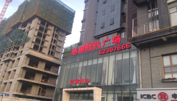 在西安无证卖楼花，“违规成本”有多大？