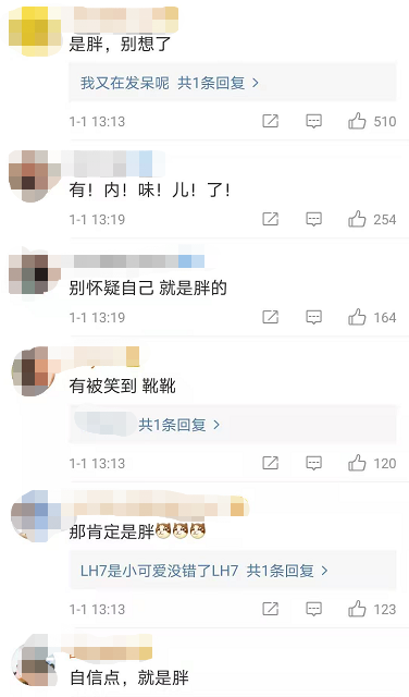 陳赫錄節目韌帶拉傷，腳腕腫成兩倍粗，坐輪椅還要七個人護著