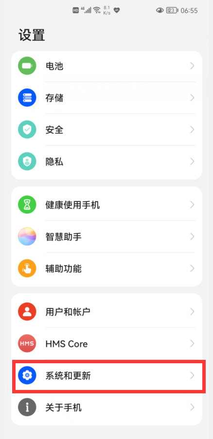 華為手機怎樣升級到鴻蒙正式版？3種升級方法，可惜很多人不知道