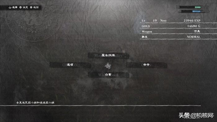 横跨十年却依旧闪耀的“希望”《尼尔：人工生命 ver.1.22..》评测
