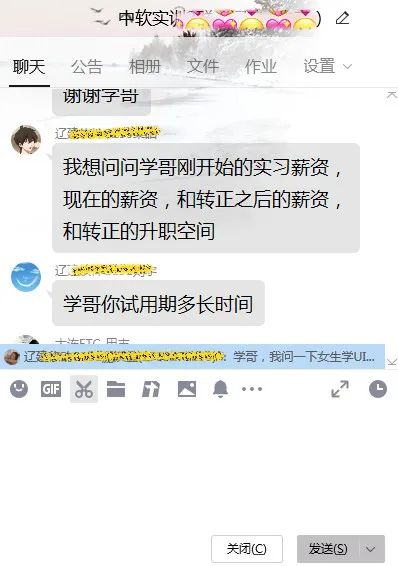 卓越精英丨中软国际校企合作定制班卓越学员分享会