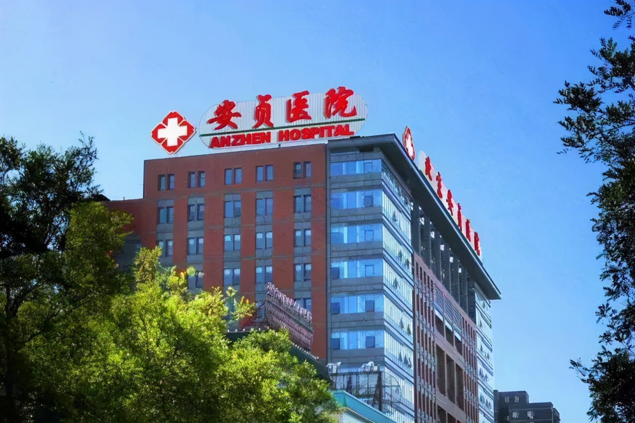 包含北京中西醫結合醫院先進的醫療設備代掛陪診就醫的詞條