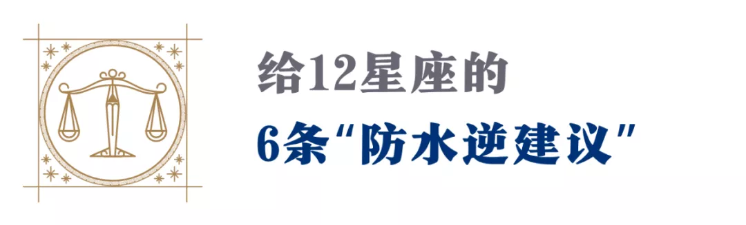 水逆又双叒来了!这一次,修复过往,为新的未来铺平道路(指南)