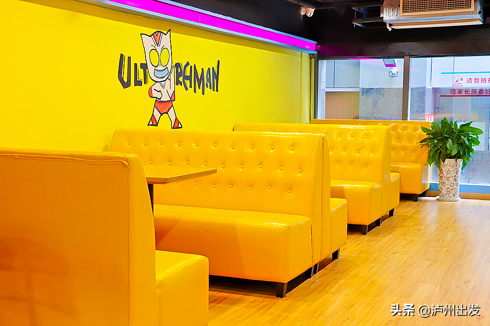 Can pull silk, can shed juice! Lu city Jing shows Aoteman thematic hamburger inn! Adjoining child is greedy cried