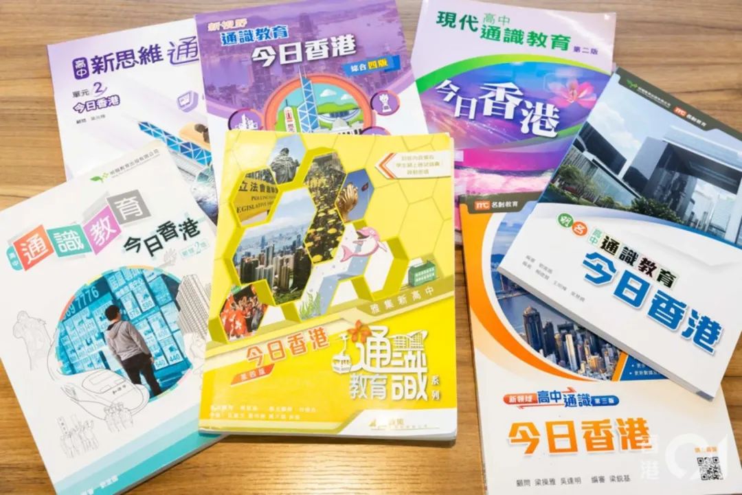 香港教协祸港48年终覆灭！司徒华埋下套狼杀招，侵吞5.25亿元自肥