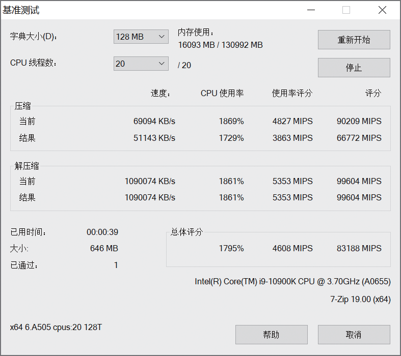 超大容量内存有何能耐？把玩美商海盗船VENGEANCE RGB PRO 128GB内存套装