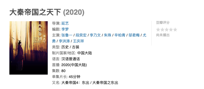5月新剧，迪丽热巴，肖战，任嘉伦，黄景瑜已上线......