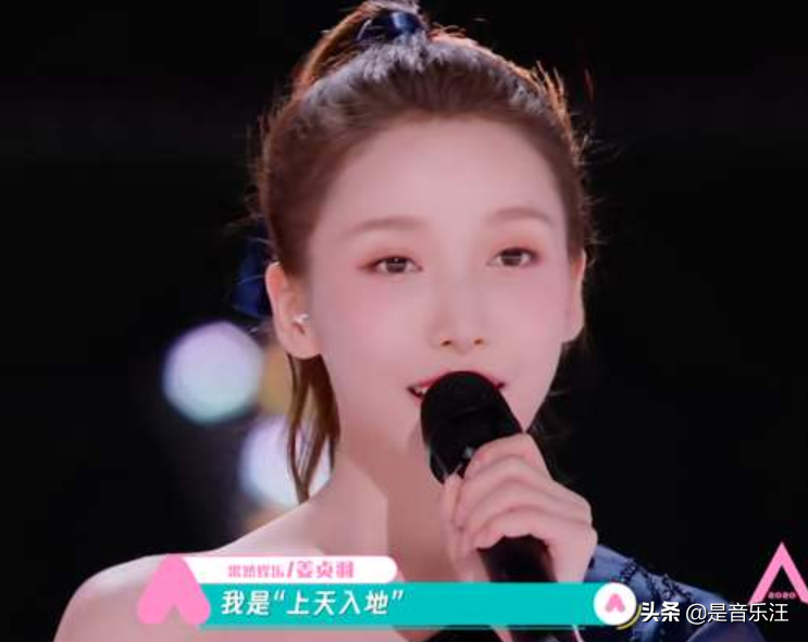 创造营2020：姜贞羽不断抹眼泪，哭着问“医好了