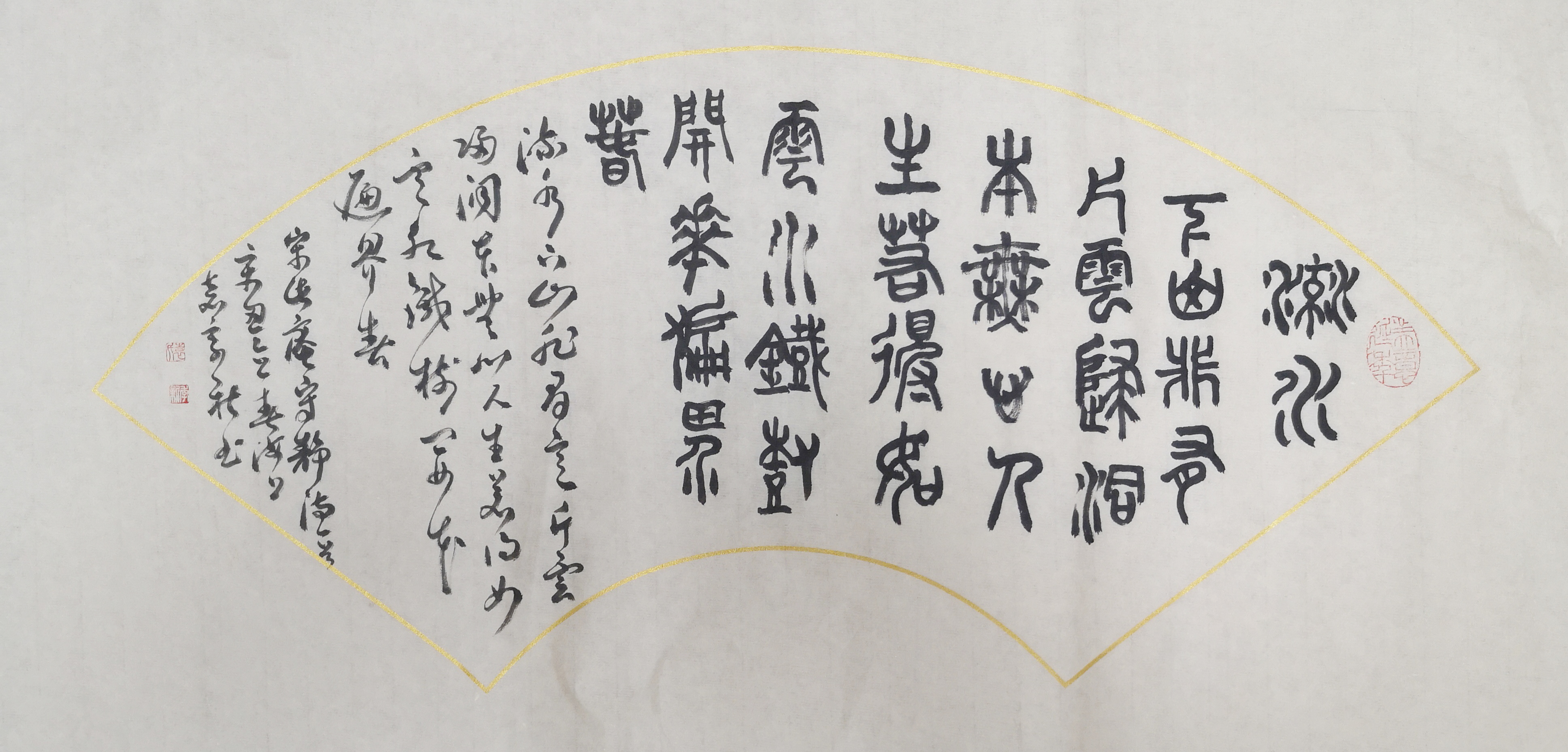 2021 年国际艺术名家专题报道——袁季新