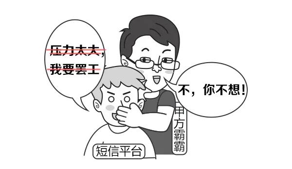 今天，你收到验证码了吗？