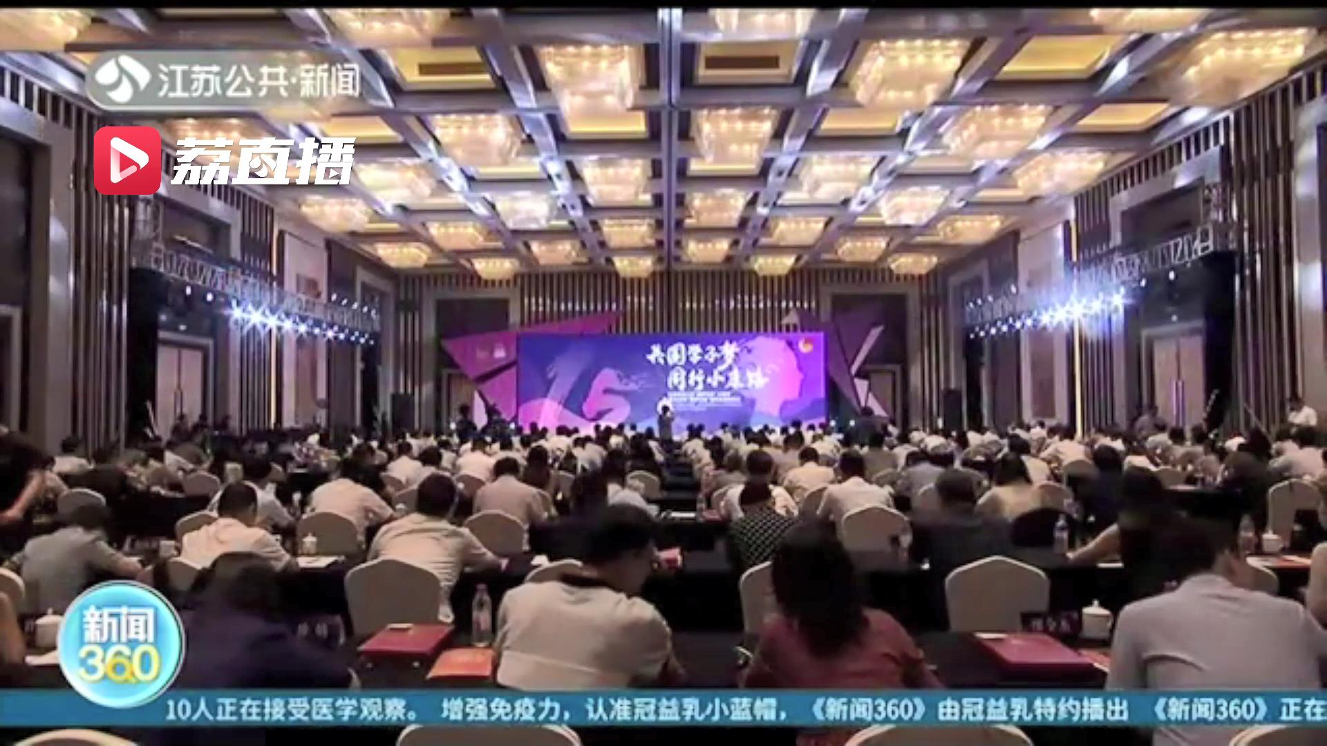 由本科生扩大到专科生，确保一个都不少！江苏发放2020年&ldquo;圆梦行动&rdquo;助学金