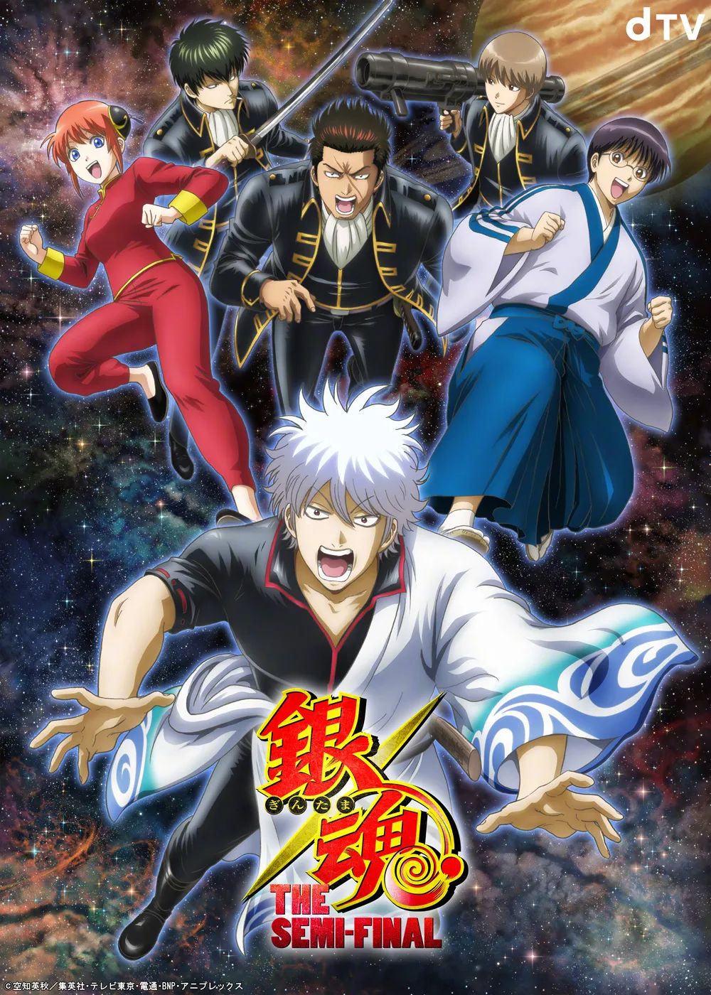 史上最強！2021年1月新番導視最終版