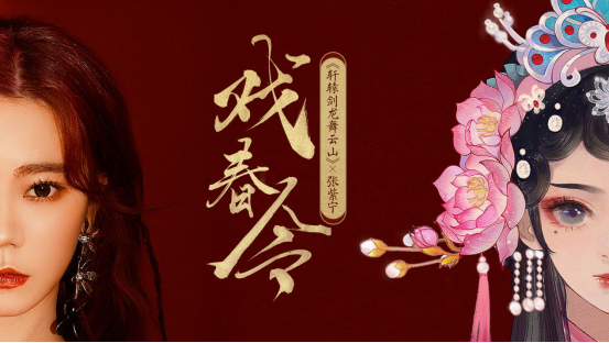 还在做回合制的网易，竟领先业界五年？