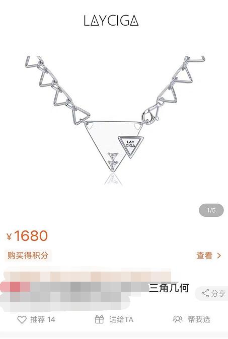 继黄子韬送口红后，张艺兴又给学员送项链，一条的价格就惹不起