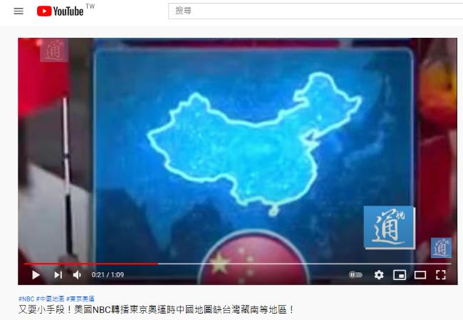 是可忍孰不可忍！东奥开幕式上丑陋的一幕